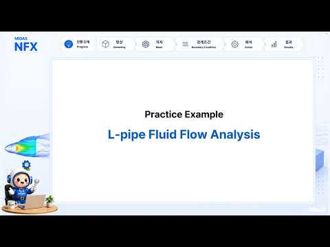 [NFX CFD Tutorial #02] Internal Flow Analysis of an L-Pipe | #cfd #midas #nfx