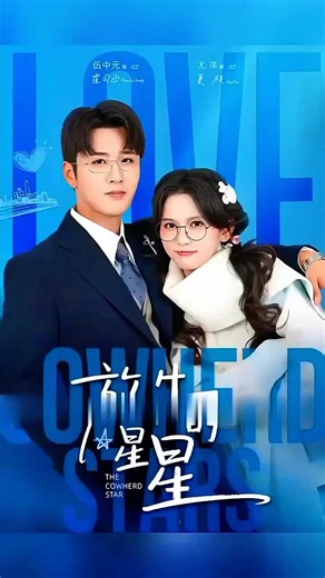 My Online Boyfriend Is Actually My CEO