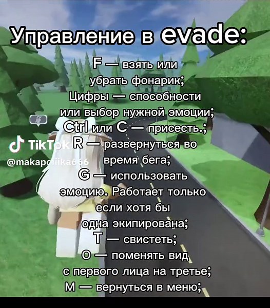 How to Walk Slow in Roblox: Tips for PC Gameplay