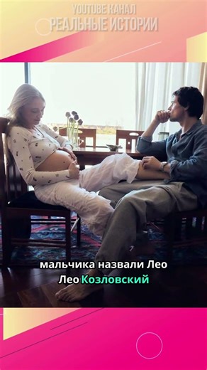 Oksana Akinshina gave birth to a son for Danila Kozlovsky.