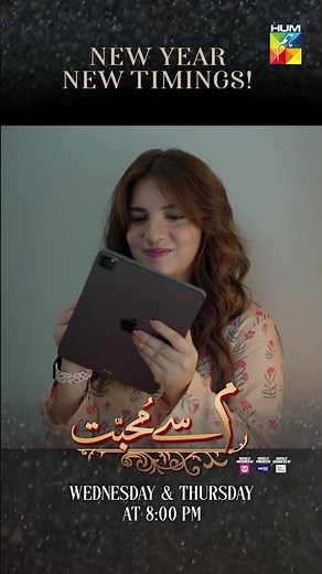 New Year, New Timing - Meem Se Mohabbat - Wed & Thu At 08Pm - [ Ahad Raza Mir & Dananeer Mobeen ]