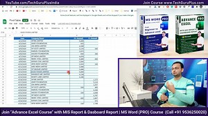 How to Repair Corrupted Excel File | Business Excel
