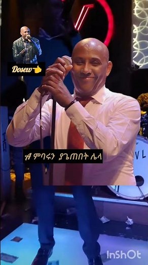 tsegaye eshetu dosew 💝💜💛
