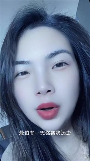 没有了你～山河太阳星星都多余～#一首歌一首回忆 #音乐治愈对口型 #但愿你的眼睛只看得到笑容