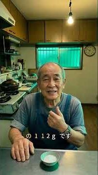 旬のキスの選び方と究極の塩焼きレシピ #キス #塩焼き #魚料理
