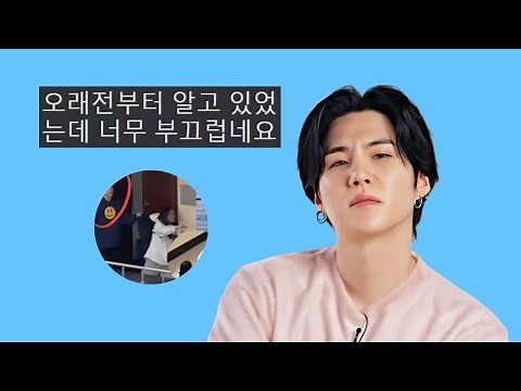 Finally, Suga Speaks Out About Jimin and His New Girlfriend