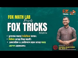Fox Tricks [Matrix]-01