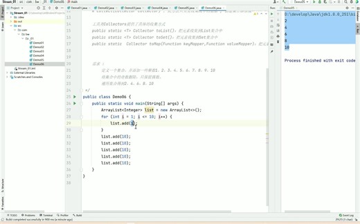 JavaStream流的终结方法05