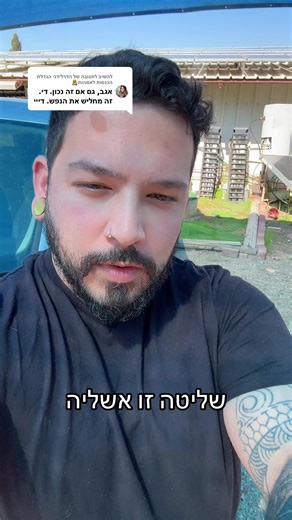 ‏משיב/ה ל-@הדרלידני הגדלת הכנסות לאמהות🤱