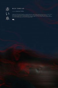 赤い糸 Red Thread - Movie