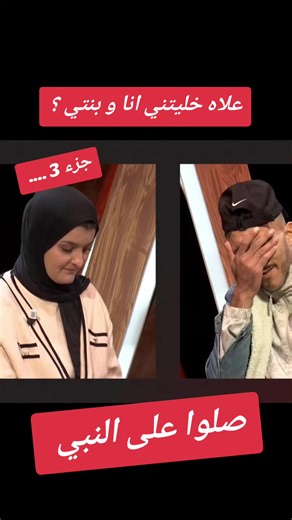 #شعب_الصيني_ماله_حل😂😂 #foryou