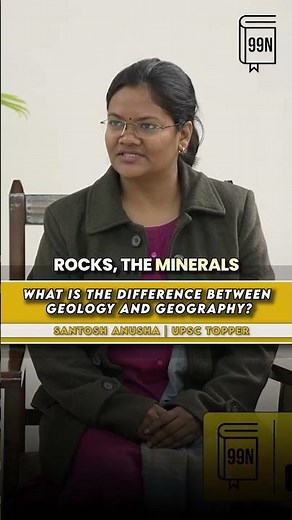 What is the difference between geology and geography? #99notesias #upsctopper #mockinterview