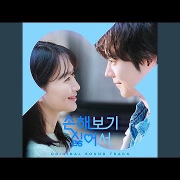 JIWOOK THEME