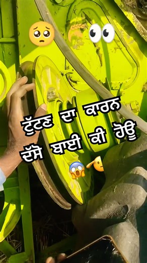 Tutan da karn dso bai ki aa #harvestermachine #automobile #combineharvester #shortvideo #viralvideo