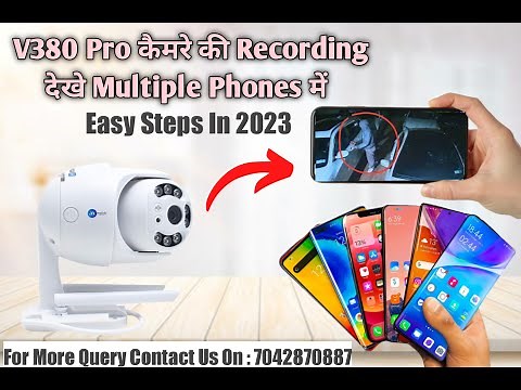 How To Add V380 Pro Cameras In Multiple phones | Easy Tips | Maizic Smarthomes