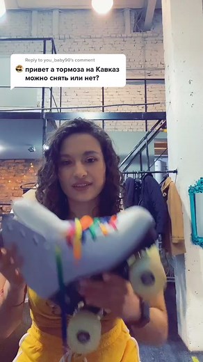 Reply to @you_baby90 можно! #квады #ролики #роликиквады #тормоза