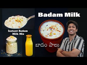 బాదం పాలు - Badam Milk - Perfect Badam Milk Recipe For Hot Summers - Hot & Cold Badam Milk Recipe