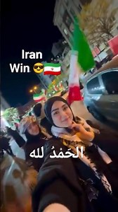 Iran win #shorts #whatsappstatus 🇮🇷🇮🇷🇮🇷🇮🇷🇮🇷🇮🇷🇮🇷🇮🇷