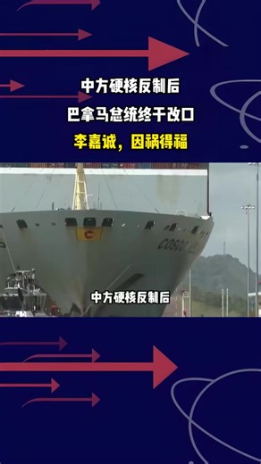 Understanding Geopolitics: The Latest Developments