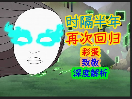 【深度解析】时隔半年再次回归！一节车厢一个世界……无尽列车第一季第三集细节、彩蛋解析