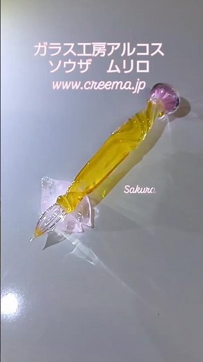 🌸 耐熱ガラスで一本ずつ丁寧に制作したガラスペンです。 https://www.creema.jp/item/17991299/detail