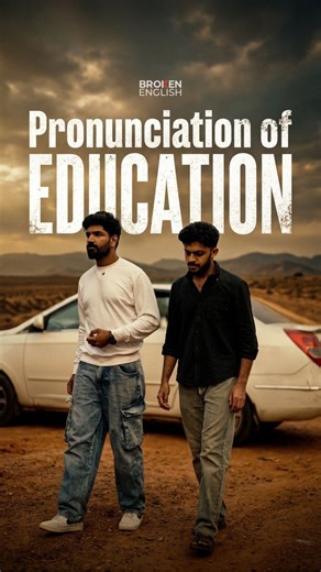 Broken English on Instagram: "Pronunciation of Education In connected speech, D + Y often coalesce to form /dʒ/. This phonetic process is called coalescence. That’s why education can sound like /ˌedʒuˈkeɪʃən/ in natural speech, while /ˌedjuˈkeɪʃən/ is also perfectly acceptable in careful pronunciation. #pronunciation #spokenenglishindia Cast : @shanil.vk @voice_of_sreek Shot and edited by : @anal_chandran_p How do you pronounce ‘Education’?"