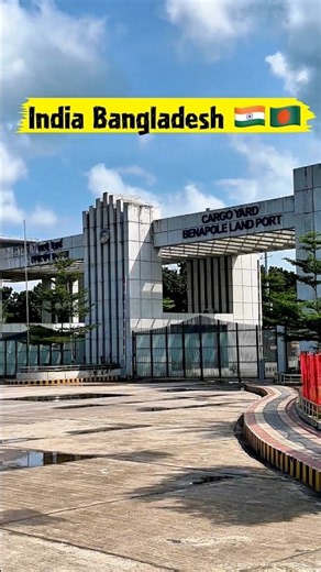 India Bangladesh Border 🇮🇳🇧🇩 #shorts #shortvideo #viral #trending #border