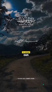 10K reactions · 2K shares | SURAH AL YUSUF  VERSES (25-30)#surahalyusuf #i̇slam #quranurdutranslation #alquran #explore #fyp #foryoupagе #unfrezzmyaccount #instagram #reelkarofeelkaro | Quran Recitation | Facebook