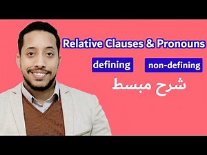 Adjective & relative clause and pronouns ضمائر الوصل و عبارات الوصف