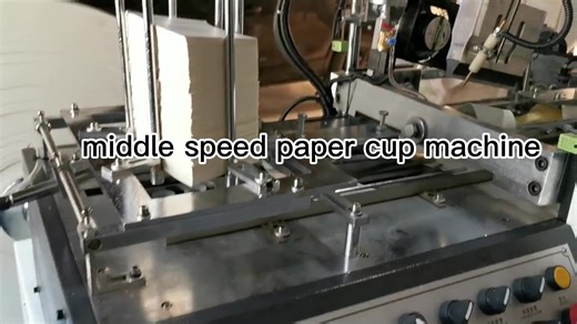 Fully Automatic High Speed Paper Cup Making Machine Complete Paper Cup Production Line