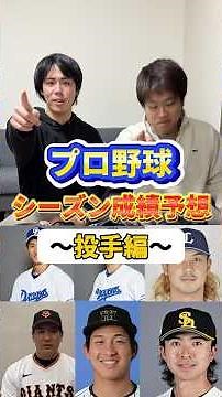 マー君200勝達成してほしい#田中将大