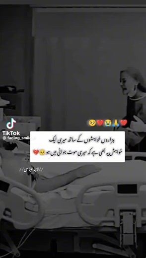 Shadow queen 👑 (@lovelife34pk)’s videos with original sound - Shadow queen 👑