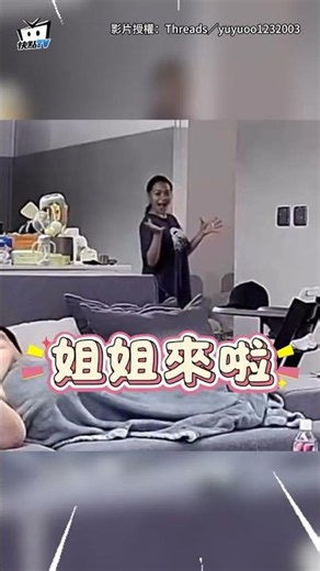 【天使寶寶】電視看一半發現睡覺時間到...萌娃"主動要求睡覺"揮手掰掰超自律