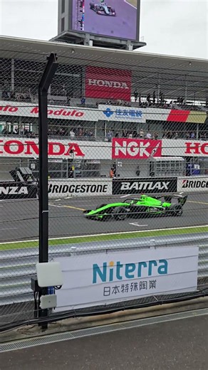 【鈴鹿サーキット】スーパーフォーミュラ 第4戦 グリッド整列【松下信治】