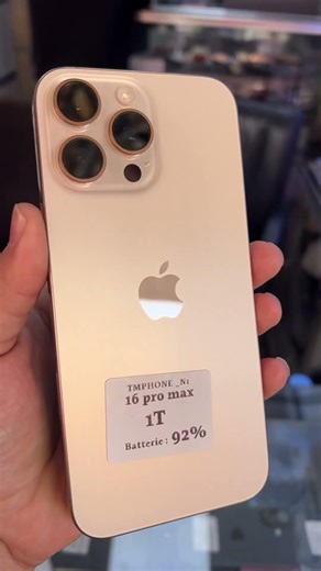 #music #السعودية_الكويت_الامارات_قطر_عمان_البحرين_ #iphone #iphone16promax #smartphone