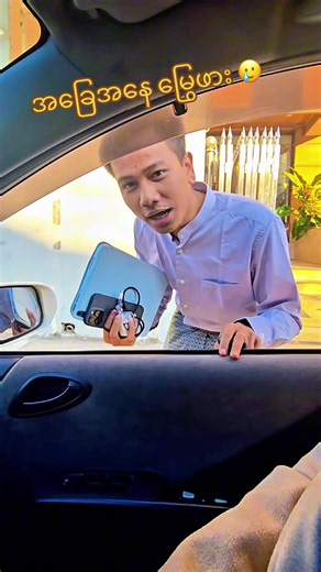 အခြေအနေ မြွေဖား 🥲#taunggyi #tgi #fyp #mc @Thiha_Ko