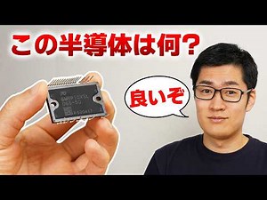 Let's try using a module that makes it easy to use power semiconductors.