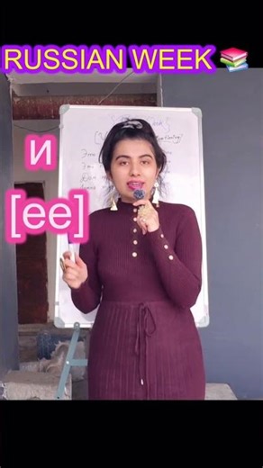 AND #russian #english #language #pronunciation #translation #words #vocabulary #learning #learn