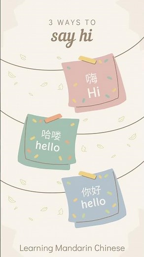 3 Easy & Common Ways to Say “Hi” in Chinese 👋 | Learn Mandarin Fast!
