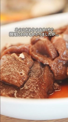 松尾ジンギスカン【松尾のタレの秘密】#ジンギスカン #グルメ #japanesefood #松尾ジンギスカン #マトン #ラム肉 #飯テロ #北海道グルメ