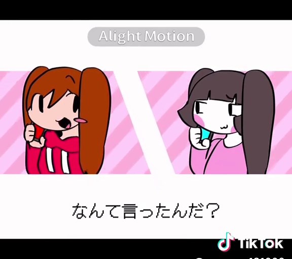 スピットイットアウトミームの簡単な訳