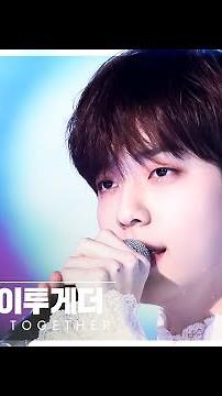 [2021 가요대전 4K] 투모로우바이투게더 수빈 '마법의 성' (TXT SOOBIN 'Magic Castle' FanCam)│@SBS Gayo Daejeon_2021.12.25.