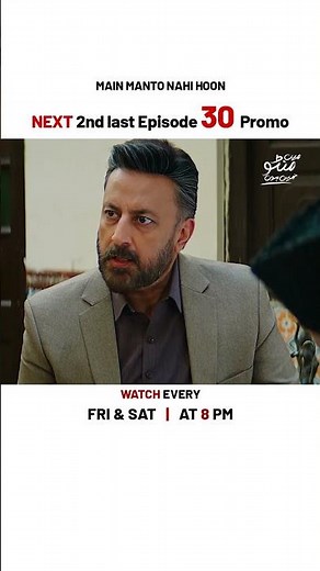 Main Manto Nahi Hoon NEW 2nd Episode - Promo - Humayun Saeed - Sajal Aly | ARY Digital Drama