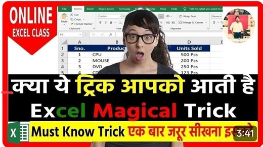 14K views · 46 reactions | Microsoft Excel Tutorial in Hindi #computer #maths #Excel #education #hindi | Excel Tips & Tricks | Facebook