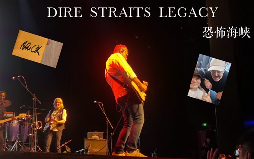 2023第十九届爵士上海音乐节2023 JZFestival 19th DSL*DIRE STRAITS LEGACY - WORLD TOUR