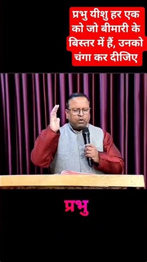 Jesus Can Heal Now! Jesus Heals Every Sick Bed Today | Faith Prayer 🔥#shekinahblessing