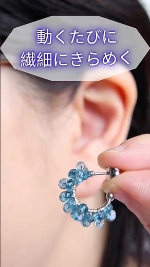 【金属アレルギー対応】ロンドンブルートパーズ｜Gフープピアス｜大人の上品ブルー