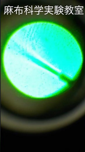 Visualizing air flow: A field trip lesson for high school students [#AzabuScienceExperimentClass]...