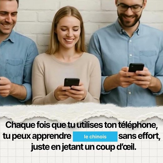 CHFR 🔲Apprends le chinois sans effort avec WordBit, appli gratuite sur écran de verrouillage !