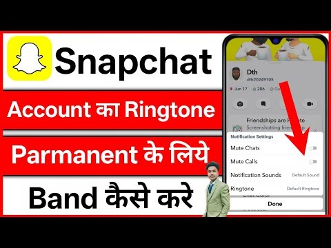 Snapchat Account Ka Ringtone Band Kaise Kare || How to Turn Off Snapchat Account Ringtone